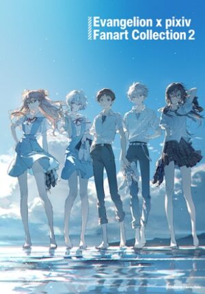Evangelion x pixiv Fanart Collection 2の表紙